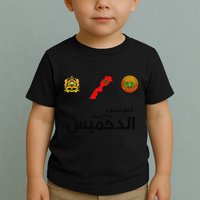 Complete Map Of Morocco With Dahmis Tea Proud Moroccan Toddler T-Shirt