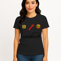 Complete Map Of Morocco With Dahmis Tea Proud Moroccan Womens T-Shirt