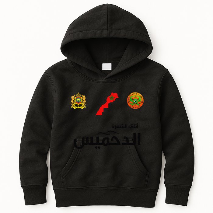 Complete Map Of Morocco With Dahmis Tea Proud Moroccan Kids Hoodie
