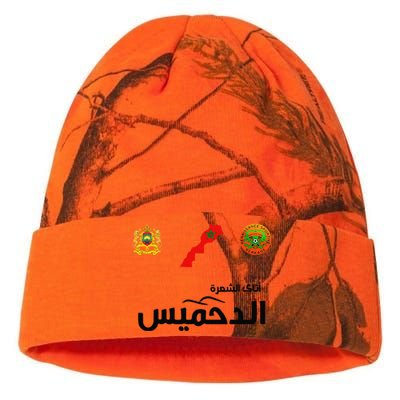 Complete Map Of Morocco With Dahmis Tea Proud Moroccan Kati Licensed 12" Camo Beanie