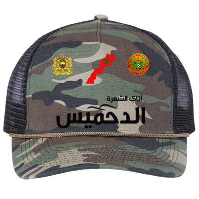 Complete Map Of Morocco With Dahmis Tea Proud Moroccan Retro Rope Trucker Hat Cap