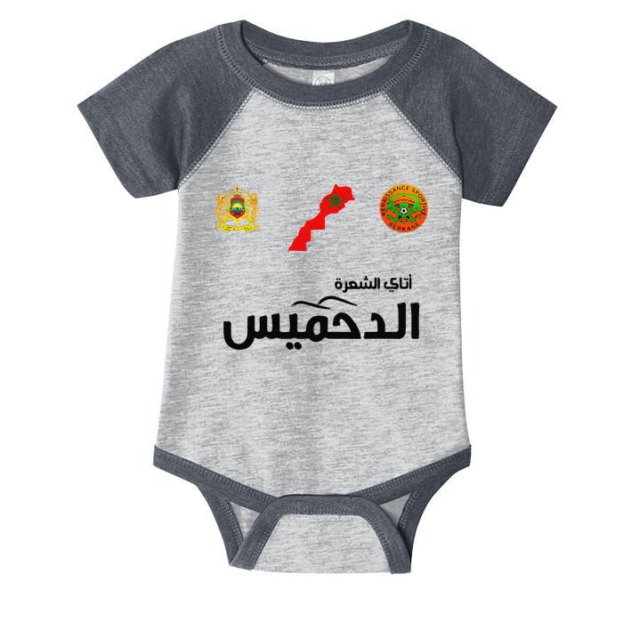 Complete Map Of Morocco With Dahmis Tea Proud Moroccan Infant Baby Jersey Bodysuit