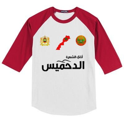 Complete Map Of Morocco With Dahmis Tea Proud Moroccan Kids Colorblock Raglan Jersey