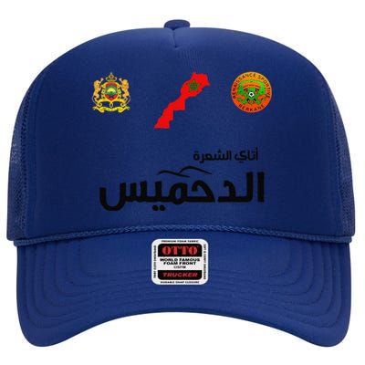 Complete Map Of Morocco With Dahmis Tea Proud Moroccan High Crown Mesh Back Trucker Hat