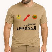 Complete Map Of Morocco With Dahmis Tea Proud Moroccan Performance Shirt