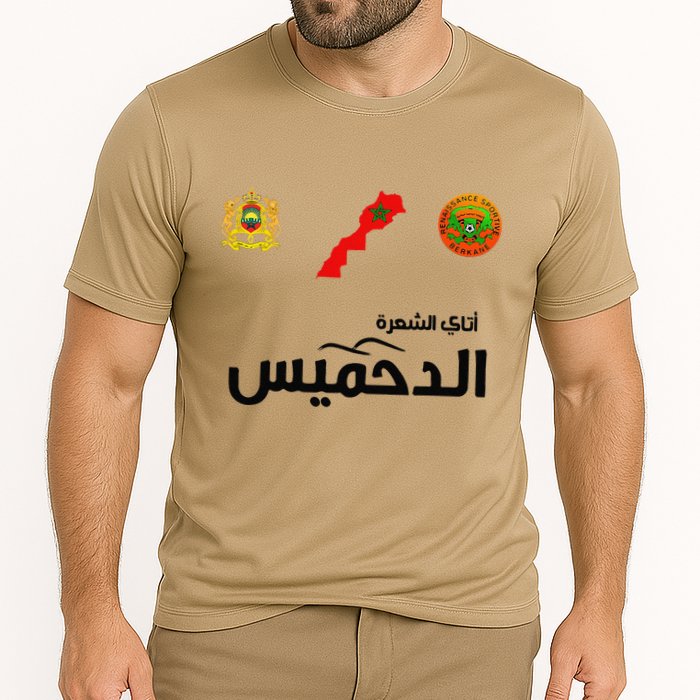 Complete Map Of Morocco With Dahmis Tea Proud Moroccan Performance Shirt