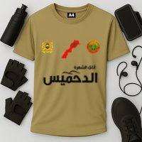 Complete Map Of Morocco With Dahmis Tea Proud Moroccan Performance Shirt