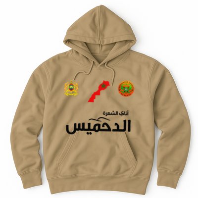 Complete Map Of Morocco With Dahmis Tea Proud Moroccan Hoodie
