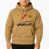 Complete Map Of Morocco With Dahmis Tea Proud Moroccan Hoodie