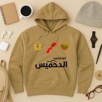 Complete Map Of Morocco With Dahmis Tea Proud Moroccan Hoodie