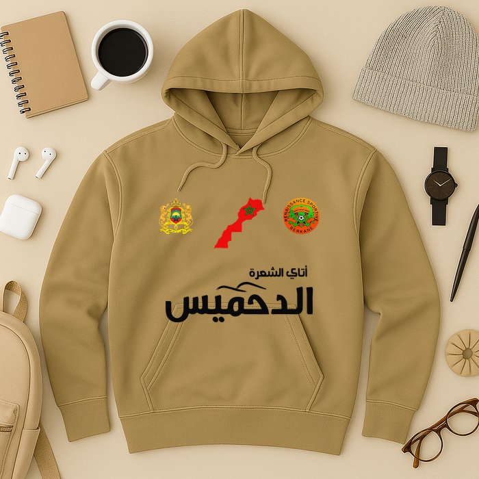 Complete Map Of Morocco With Dahmis Tea Proud Moroccan Hoodie