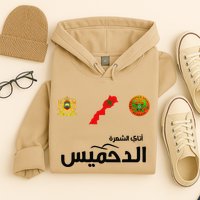 Complete Map Of Morocco With Dahmis Tea Proud Moroccan Hoodie