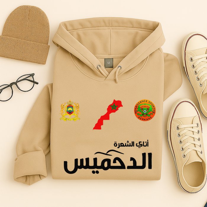 Complete Map Of Morocco With Dahmis Tea Proud Moroccan Hoodie