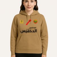 Complete Map Of Morocco With Dahmis Tea Proud Moroccan Hoodie