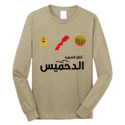 Complete Map Of Morocco With Dahmis Tea Proud Moroccan Long Sleeve Shirt