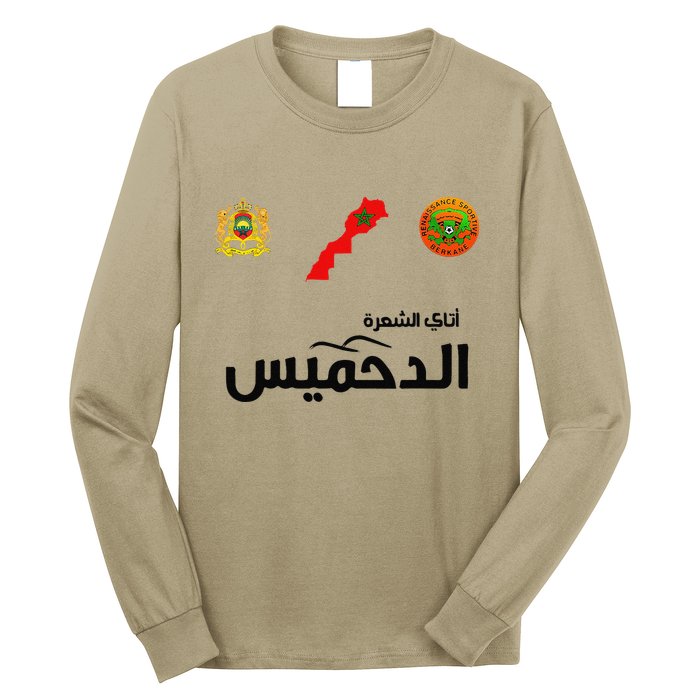 Complete Map Of Morocco With Dahmis Tea Proud Moroccan Long Sleeve Shirt