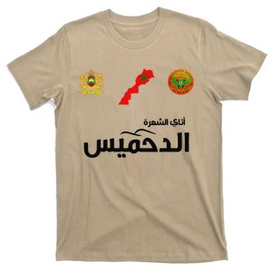 Complete Map Of Morocco With Dahmis Tea Proud Moroccan T-Shirt