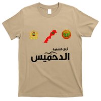 Complete Map Of Morocco With Dahmis Tea Proud Moroccan T-Shirt