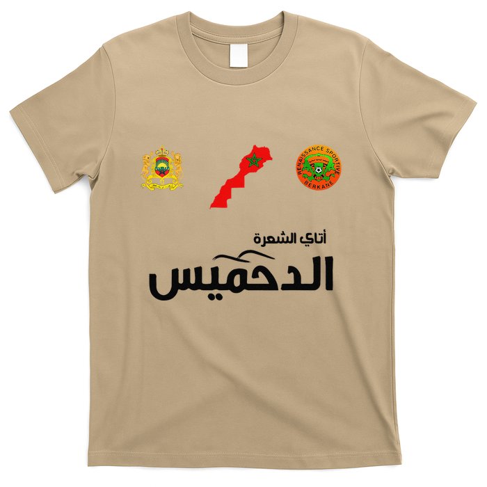 Complete Map Of Morocco With Dahmis Tea Proud Moroccan T-Shirt