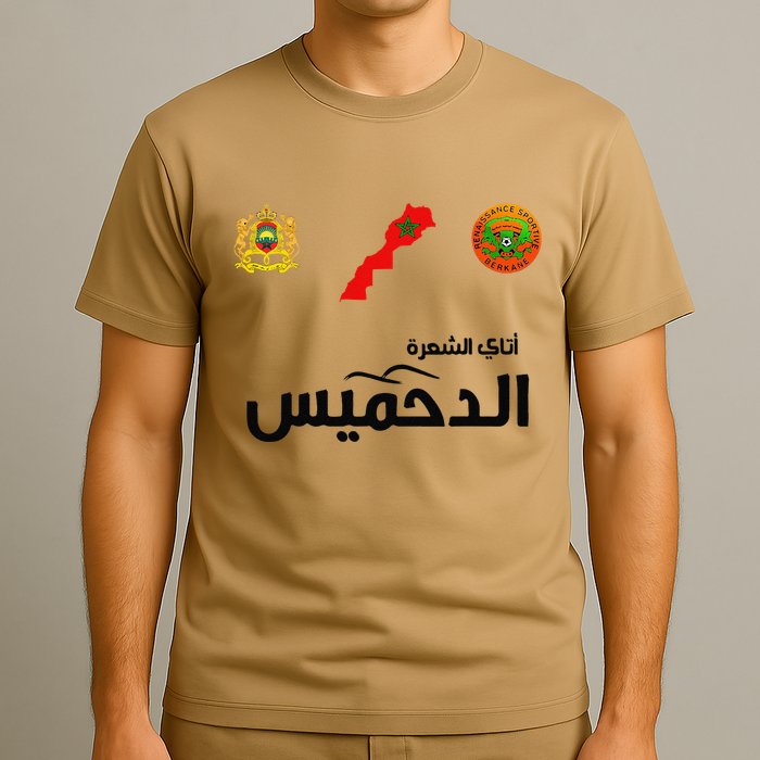 Complete Map Of Morocco With Dahmis Tea Proud Moroccan T-Shirt