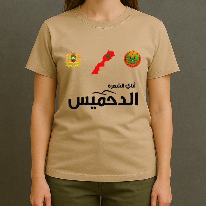 Complete Map Of Morocco With Dahmis Tea Proud Moroccan T-Shirt