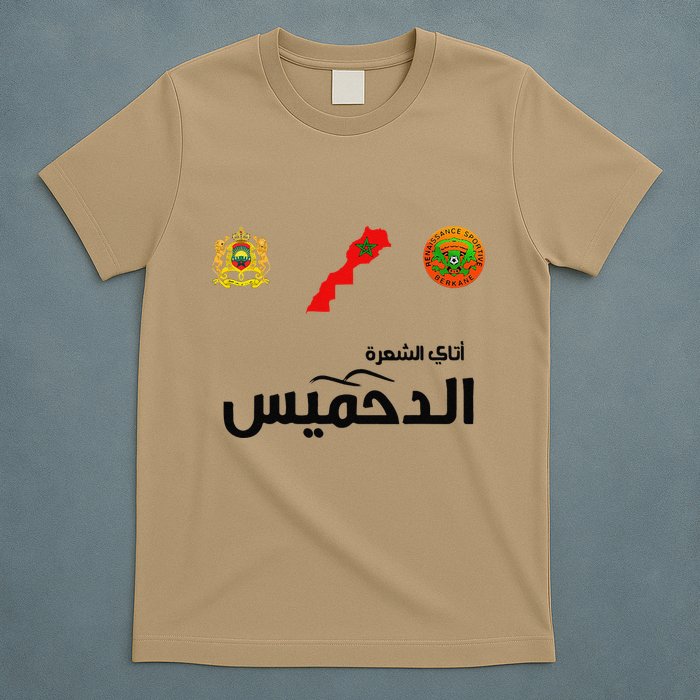 Complete Map Of Morocco With Dahmis Tea Proud Moroccan T-Shirt