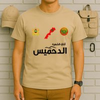 Complete Map Of Morocco With Dahmis Tea Proud Moroccan T-Shirt