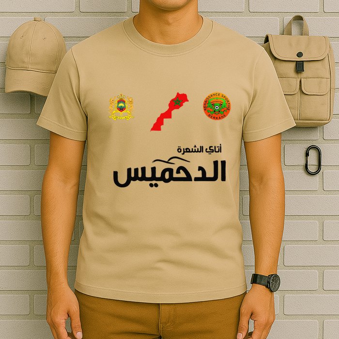 Complete Map Of Morocco With Dahmis Tea Proud Moroccan T-Shirt