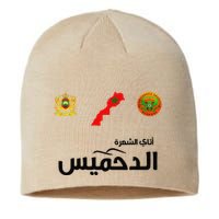Complete Map Of Morocco With Dahmis Tea Proud Moroccan Sustainable Beanie