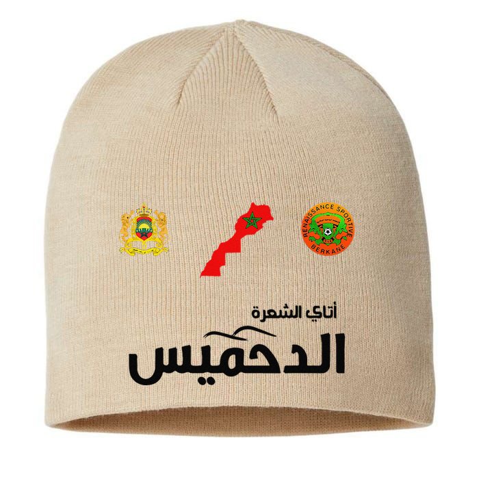 Complete Map Of Morocco With Dahmis Tea Proud Moroccan Sustainable Beanie