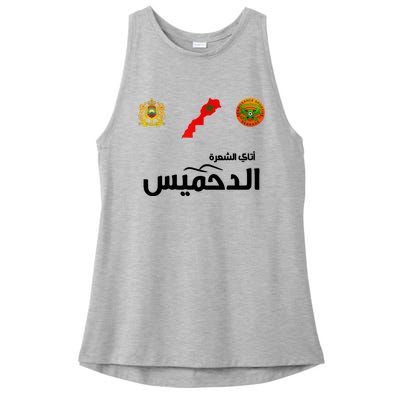 Complete Map Of Morocco With Dahmis Tea Proud Moroccan Ladies PosiCharge Tri-Blend Wicking Tank