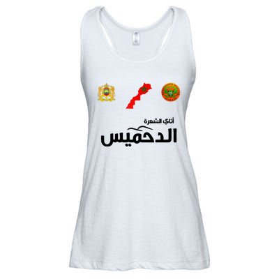 Complete Map Of Morocco With Dahmis Tea Proud Moroccan Ladies Essential Flowy Tank