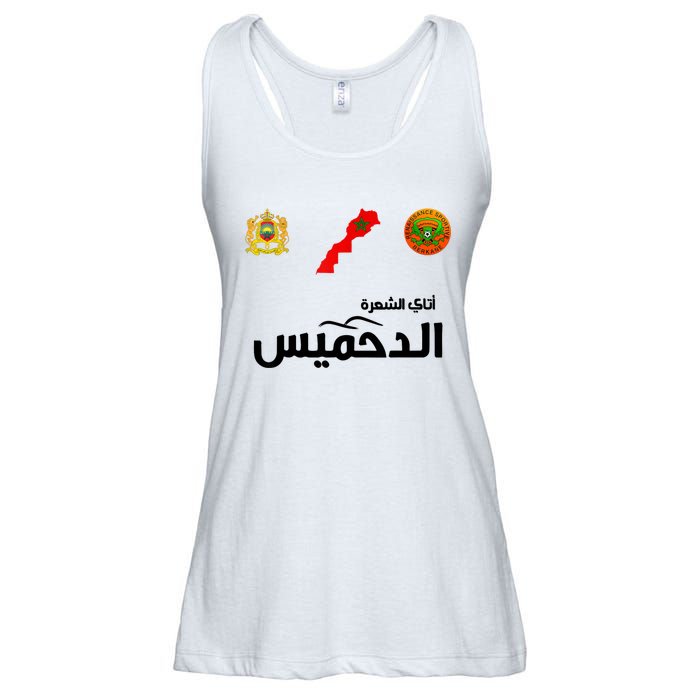 Complete Map Of Morocco With Dahmis Tea Proud Moroccan Ladies Essential Flowy Tank