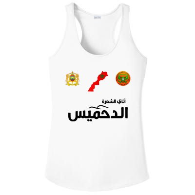 Complete Map Of Morocco With Dahmis Tea Proud Moroccan Ladies PosiCharge Competitor Racerback Tank