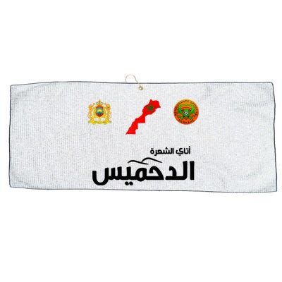 Complete Map Of Morocco With Dahmis Tea Proud Moroccan Large Microfiber Waffle Golf Towel