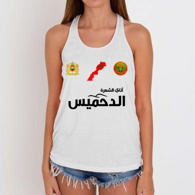 Complete Map Of Morocco With Dahmis Tea Proud Moroccan Women's Knotted Racerback Tank