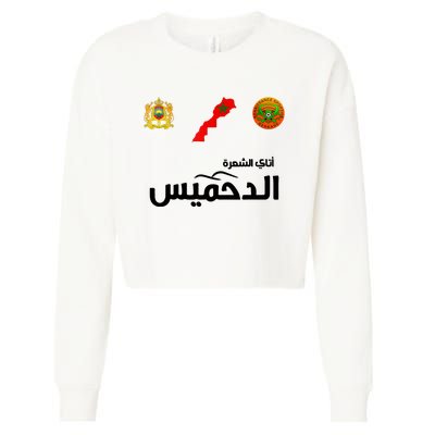 Complete Map Of Morocco With Dahmis Tea Proud Moroccan Cropped Pullover Crew