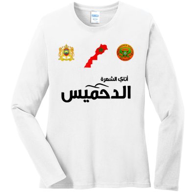 Complete Map Of Morocco With Dahmis Tea Proud Moroccan Ladies Long Sleeve Shirt