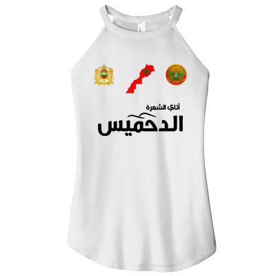 Complete Map Of Morocco With Dahmis Tea Proud Moroccan Women's Perfect Tri Rocker Tank