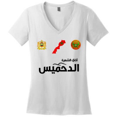 Complete Map Of Morocco With Dahmis Tea Proud Moroccan Women's V-Neck T-Shirt