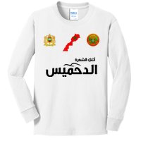 Complete Map Of Morocco With Dahmis Tea Proud Moroccan Kids Long Sleeve Shirt