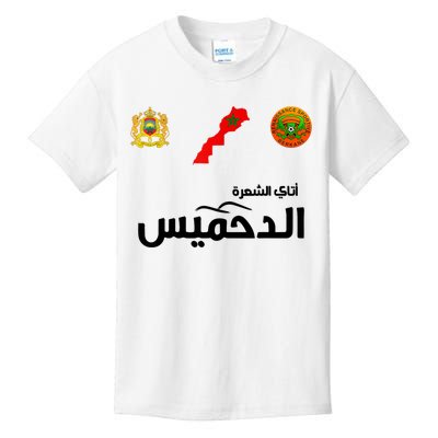 Complete Map Of Morocco With Dahmis Tea Proud Moroccan Kids T-Shirt