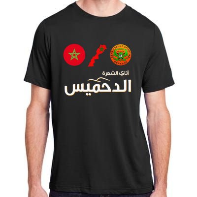 Complete Map Of Morocco With Dahmis Tea Proud Moroccan Adult ChromaSoft Performance T-Shirt