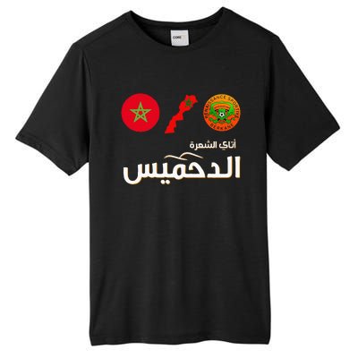 Complete Map Of Morocco With Dahmis Tea Proud Moroccan Tall Fusion ChromaSoft Performance T-Shirt