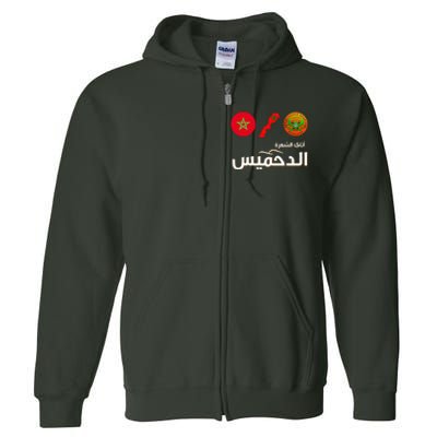 Complete Map Of Morocco With Dahmis Tea Proud Moroccan Full Zip Hoodie