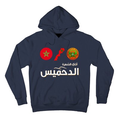 Complete Map Of Morocco With Dahmis Tea Proud Moroccan Hoodie