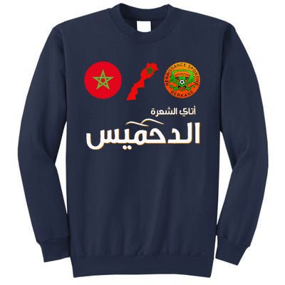 Complete Map Of Morocco With Dahmis Tea Proud Moroccan Sweatshirt