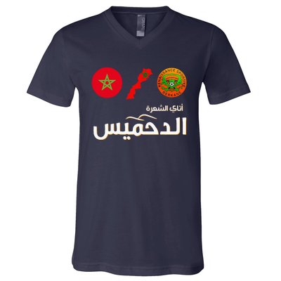 Complete Map Of Morocco With Dahmis Tea Proud Moroccan V-Neck T-Shirt