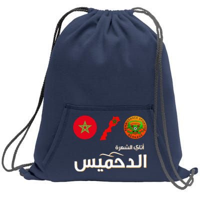 Complete Map Of Morocco With Dahmis Tea Proud Moroccan Sweatshirt Cinch Pack Bag