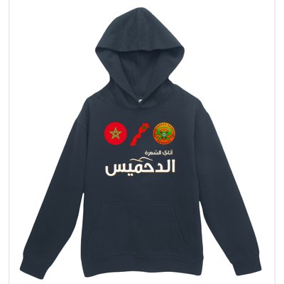 Complete Map Of Morocco With Dahmis Tea Proud Moroccan Urban Pullover Hoodie